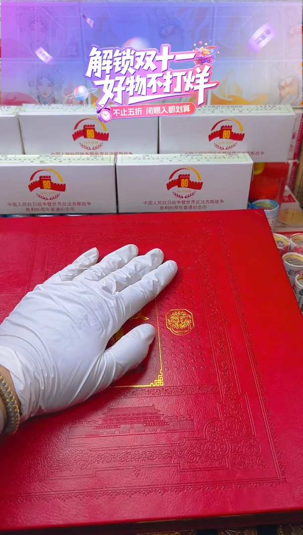 特殊版别 钞币集珍 票面兑换！！