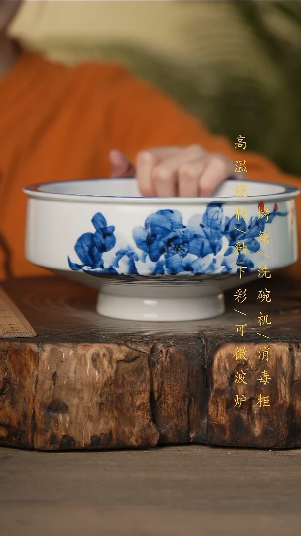 瓷片景德镇高温釉下彩可微波烤箱洗碗机