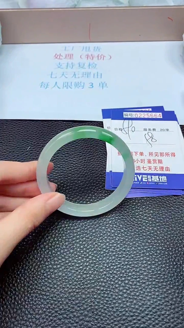 拍下以实物为准225664