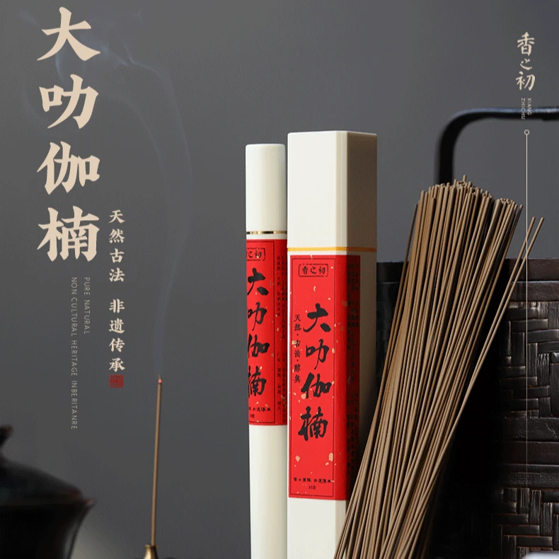 XIANGZHICHU/香之初大叻伽楠线香越南沉香