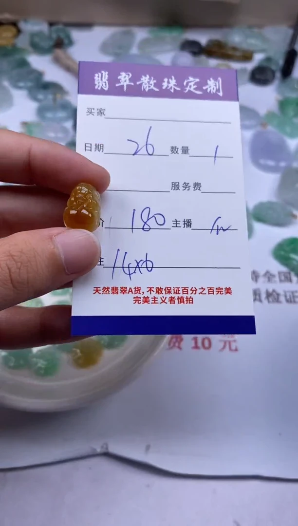 翡翠未镶嵌颈饰贞城散珠批发DIY编制