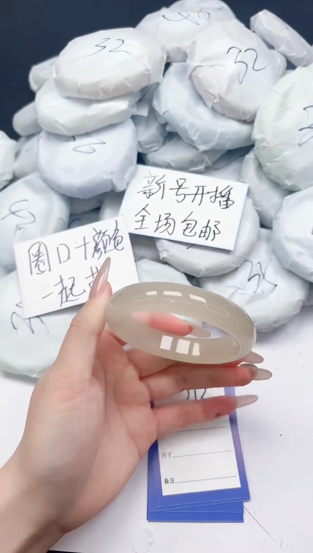 未镶嵌手镯石英质玉313/5960