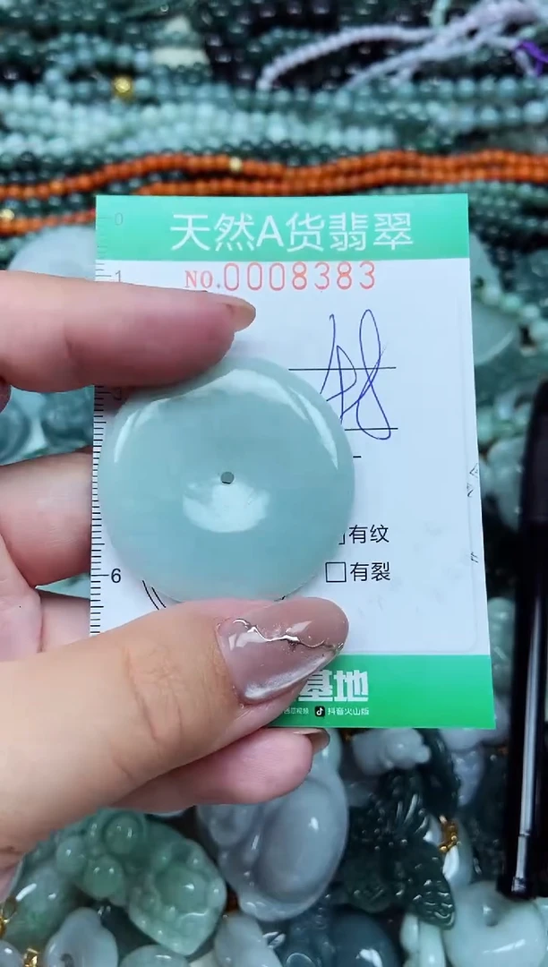 颈饰未镶嵌翡翠天然A货 支持复检