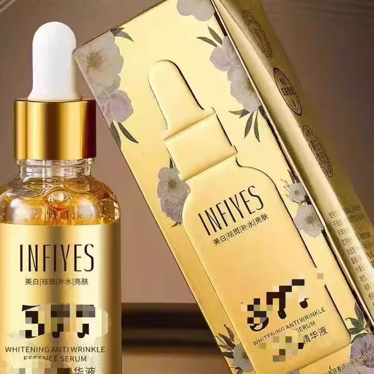 补水靓肤精华液