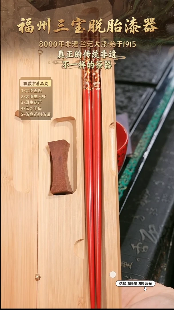 兰记手工漆器-一物一拍 以商品图片为主