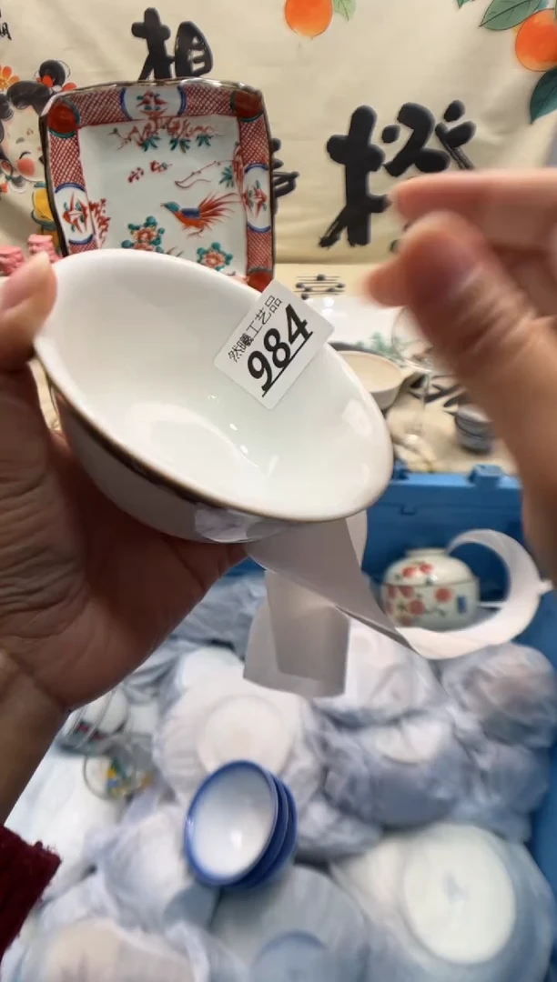 瓷片际*984