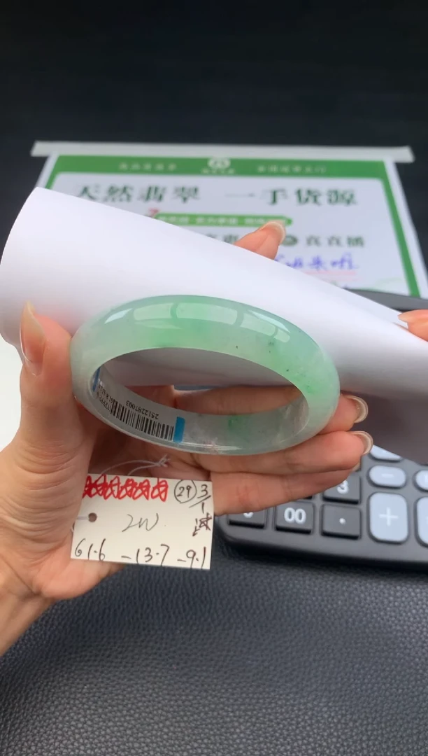未镶嵌手镯翡翠喜***子翡翠手镯 下单联系小耳机#29