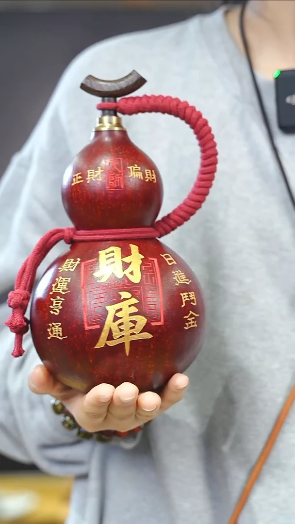 【闪购商品】XN165大漆酒葫芦不包手串及旋转底座