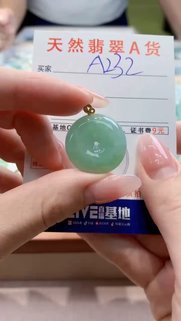 颈饰18K金镶嵌翡翠天然缅甸a货翡翠