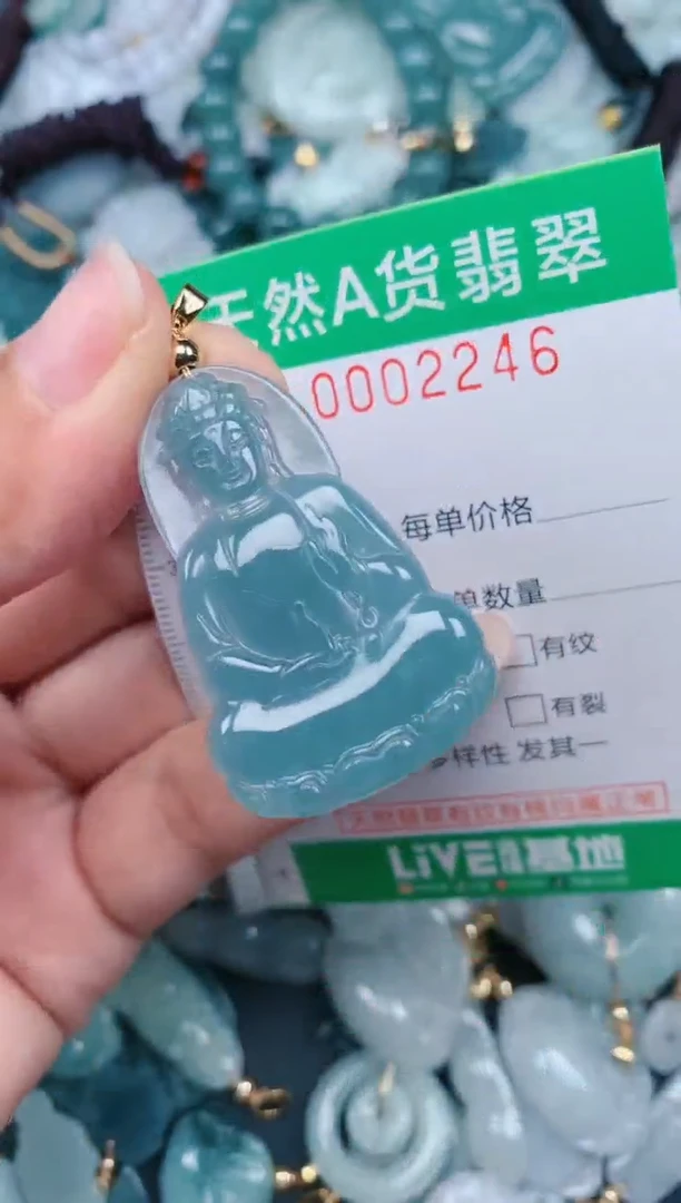 颈饰未镶嵌翡翠.0002246