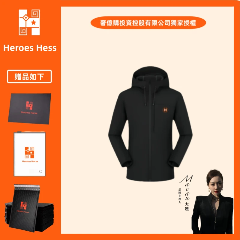 Heroes hess港澳倉 禧瑪拉雅一代 高海拔全能暴雨级攀登服
