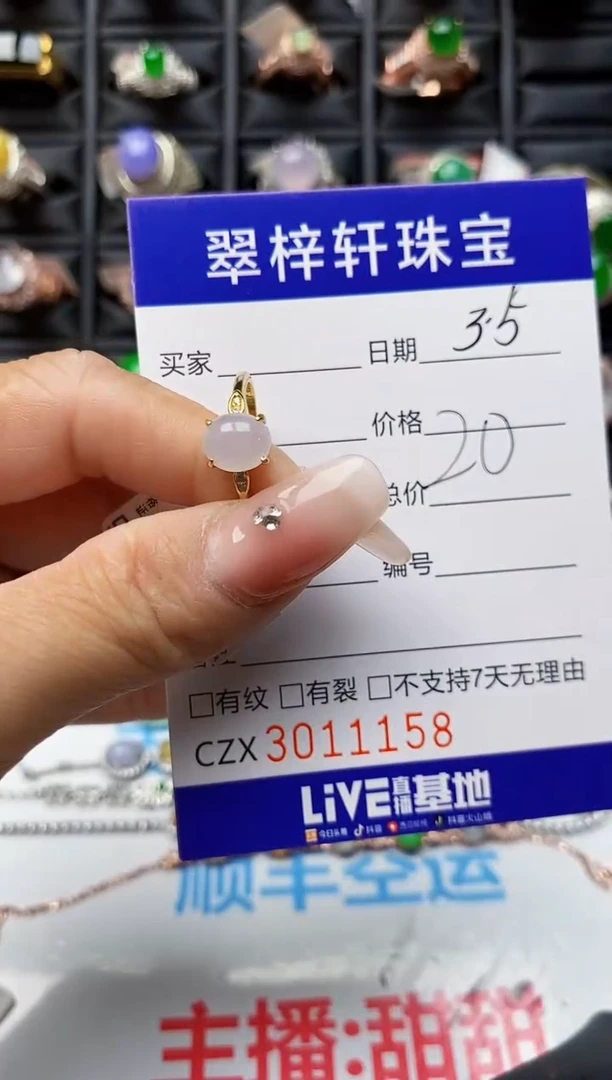 【闪购商品】翡翠戒指银S925镶嵌1158