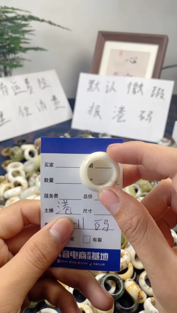 未镶嵌蛇纹石玉戒圈112