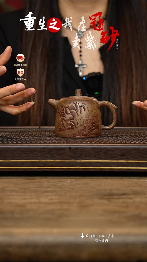 紫砂茶壶冠砂茶器04