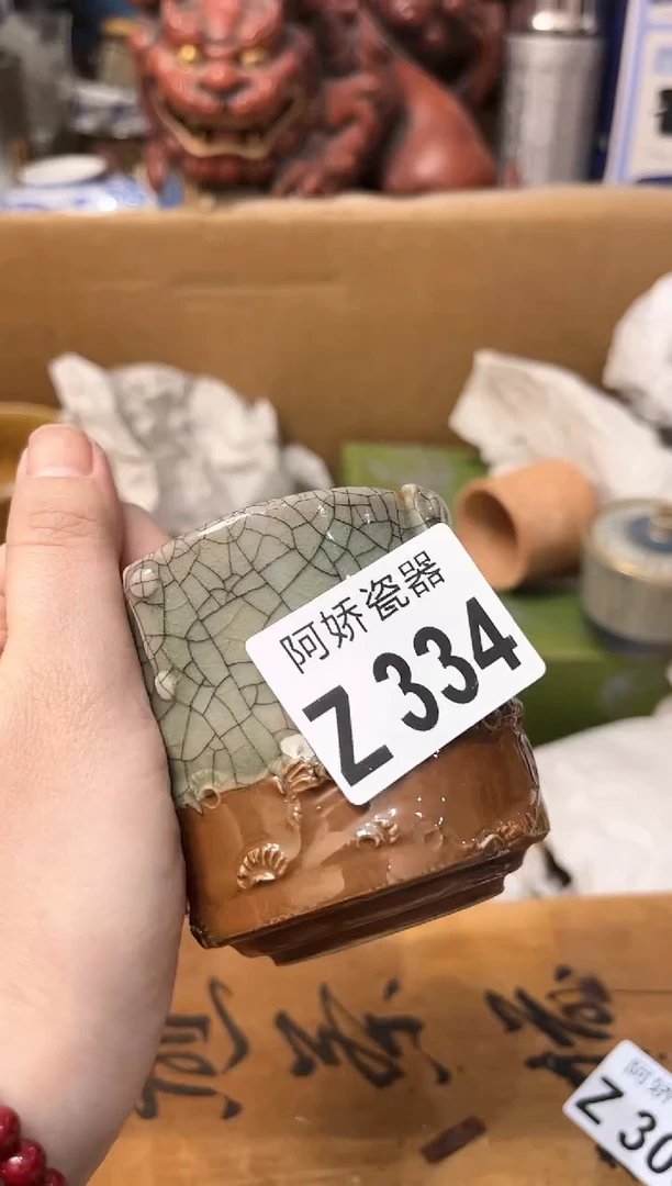 【闪购商品】瓷片334甜筒甜筒甜筒甜筒