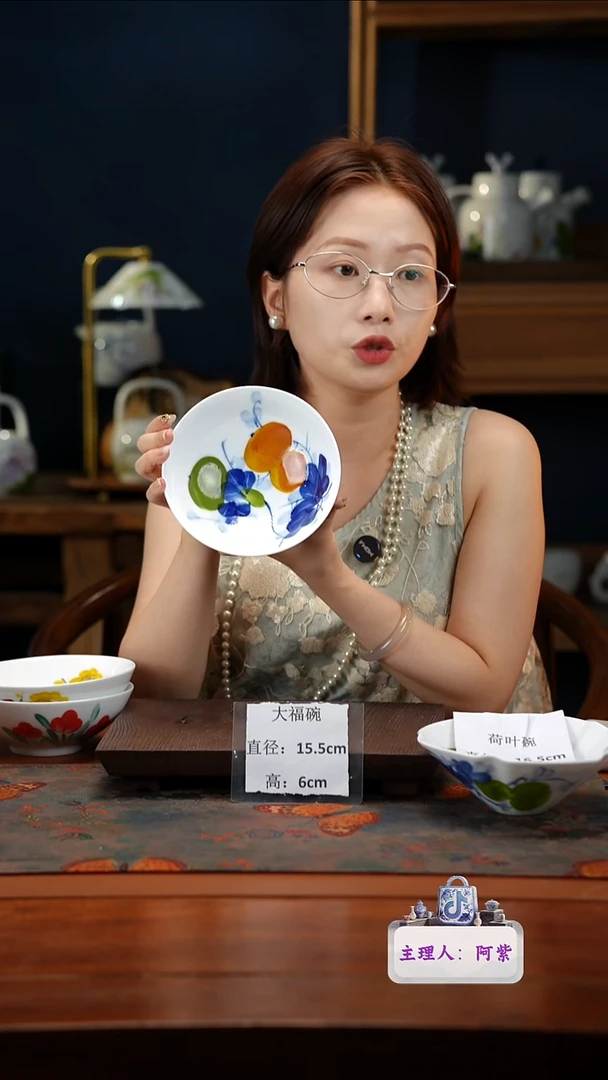 陶瓷景德镇高温釉中彩大福碗直径15.5高6