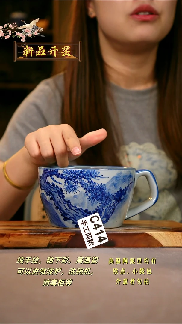 其他C414陶然集器瓷器