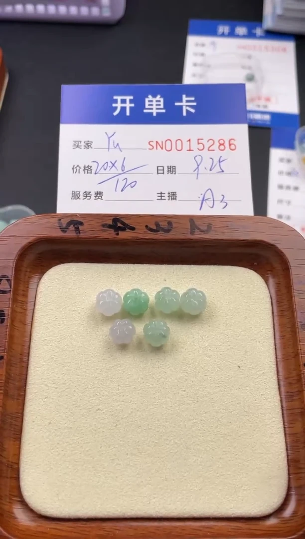 颈饰未镶嵌翡翠Y**y00015286