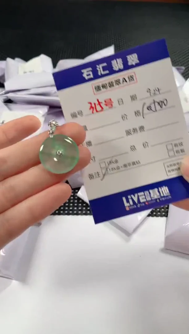 颈饰18K金镶嵌翡翠1