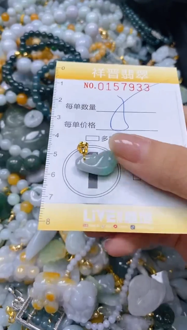翡翠未镶嵌颈饰闪购0157933多样性发其一