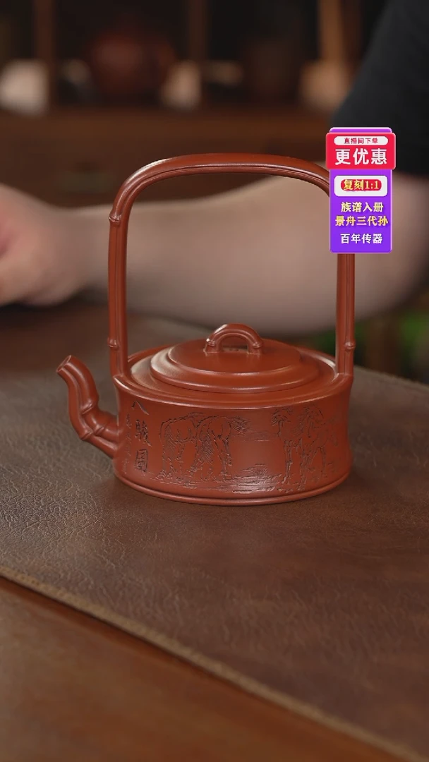 茶壶紫砂紫砂壶紫砂壶