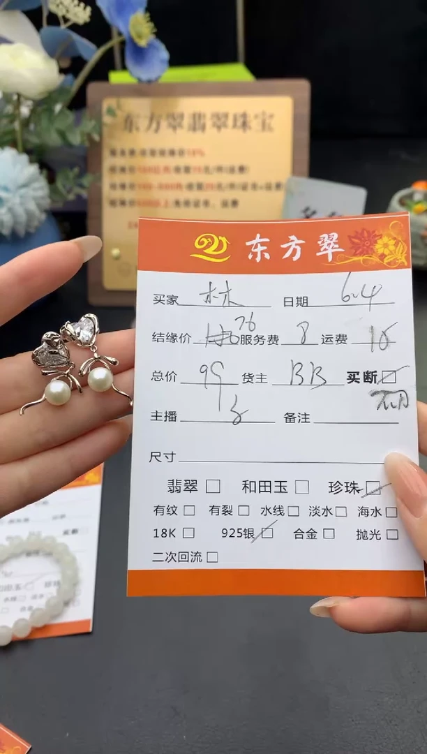 未镶嵌淡水珍珠耳饰耳饰