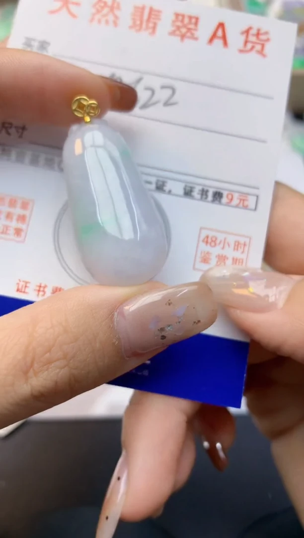 颈饰未镶嵌翡翠天然缅甸A货翡翠百元以上9元证书费自理