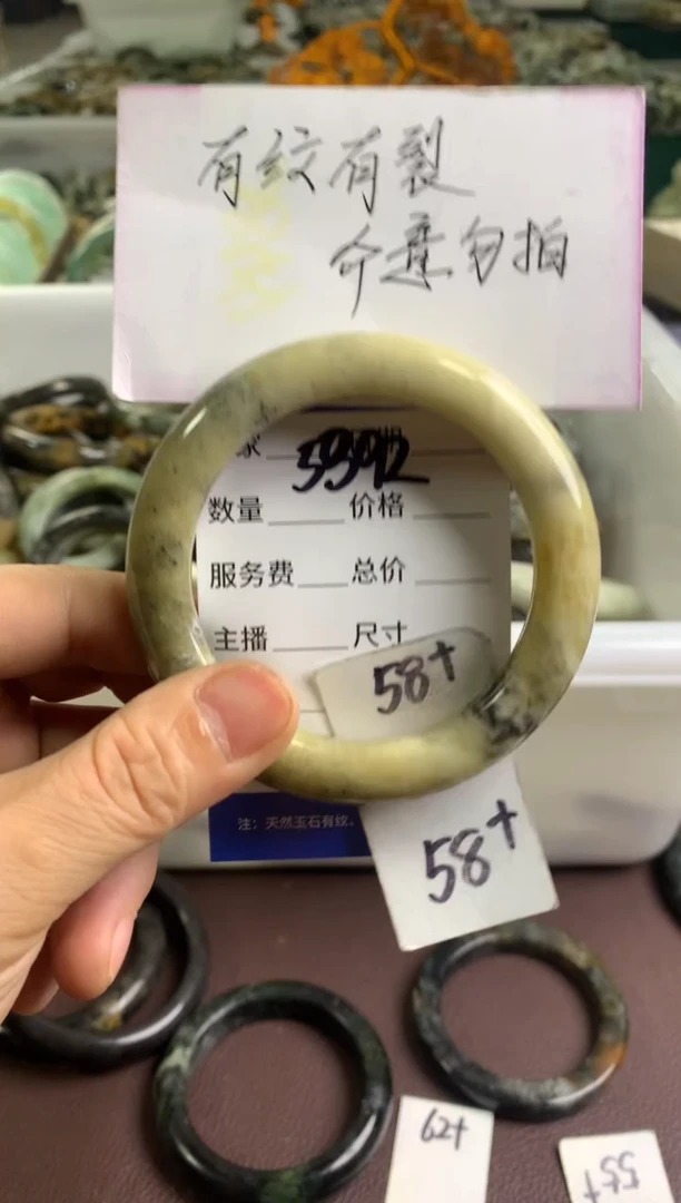 蛇纹石玉未镶嵌手镯5392