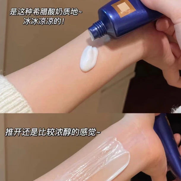蓝色管装的融雪5面膜