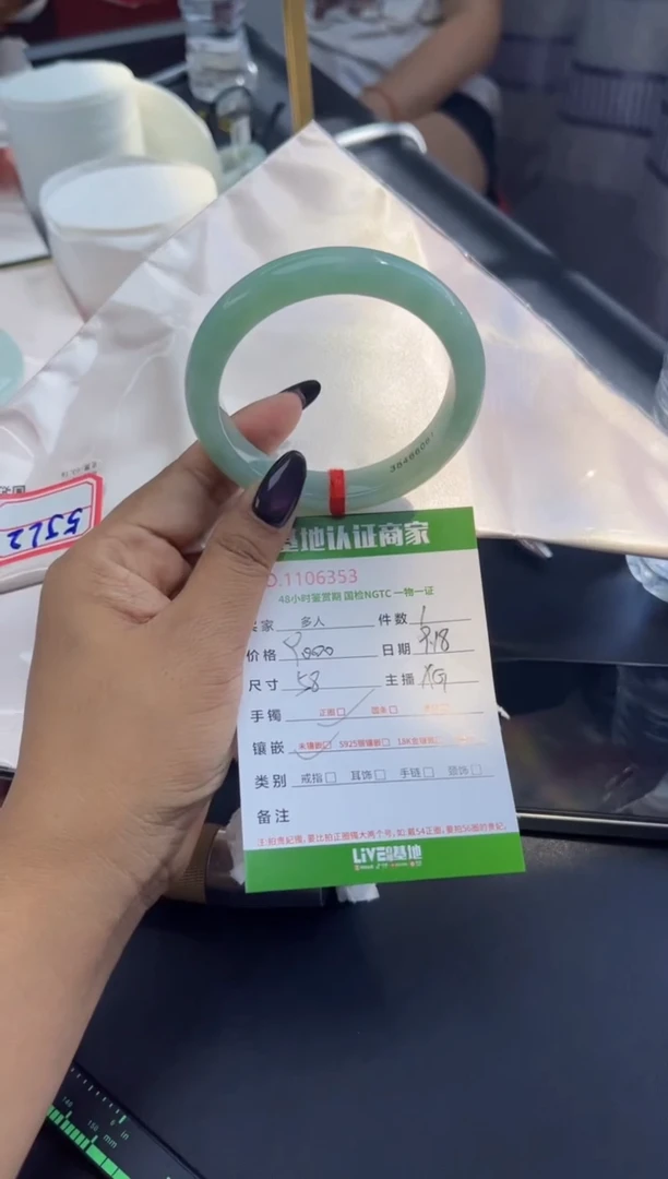 未镶嵌手镯翡翠多人