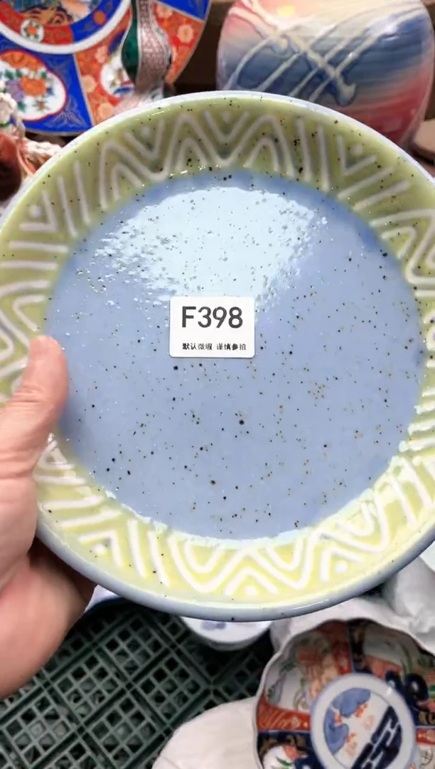 【闪购商品】瓷片398