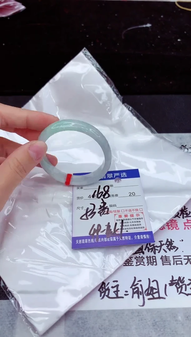 翡翠手镯未镶嵌1111111