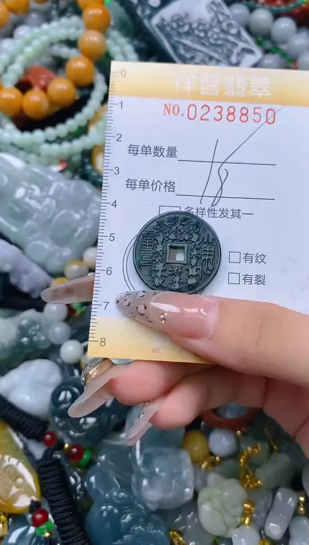 颈饰未镶嵌翡翠闪购0238850