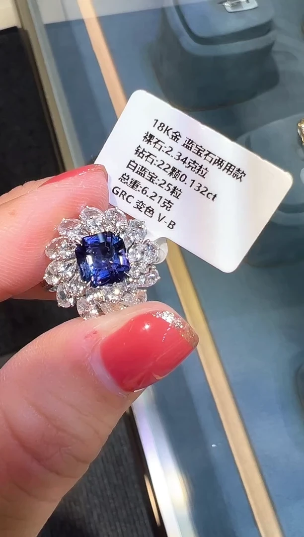 戒指蓝宝石18K金镶嵌2.34ct/GRC/