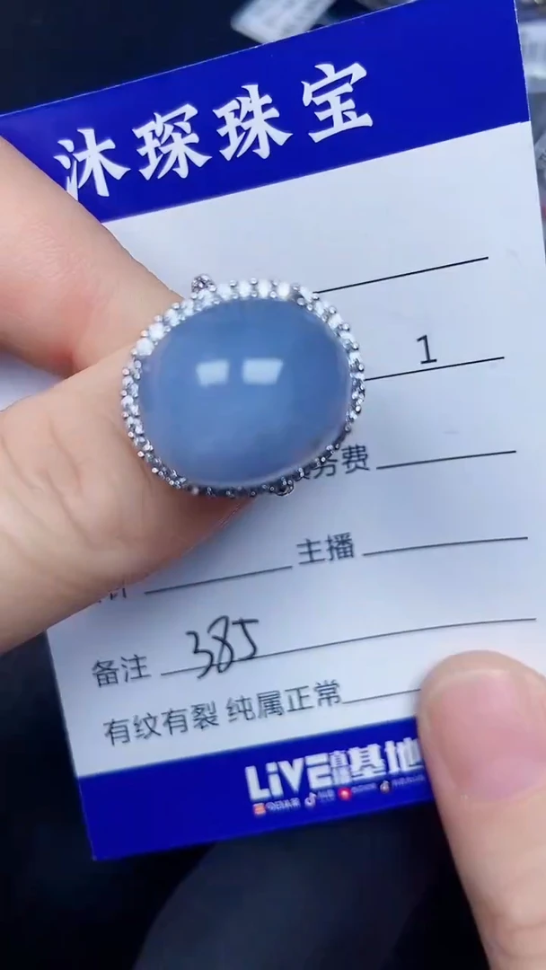 银S925镶嵌戒指翡翠3850