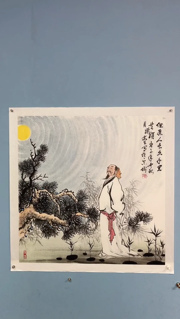 国画安汝杠老师人物