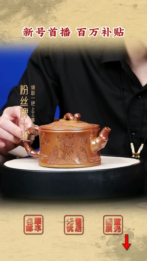 茶壶紫砂宜兴紫砂29