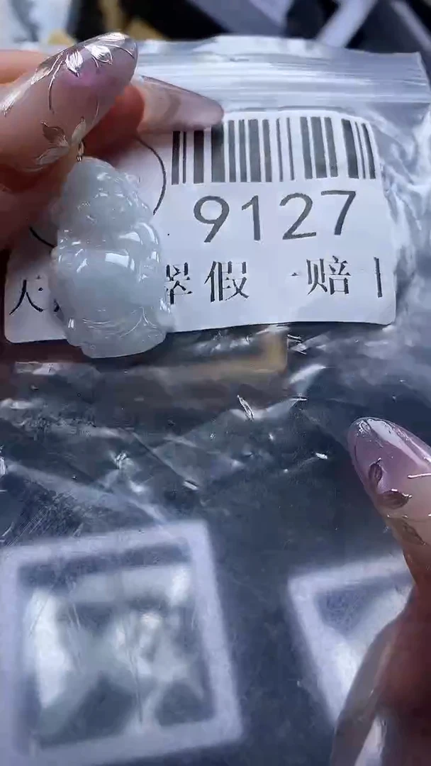 吊坠(不含链)未镶嵌翡翠9127