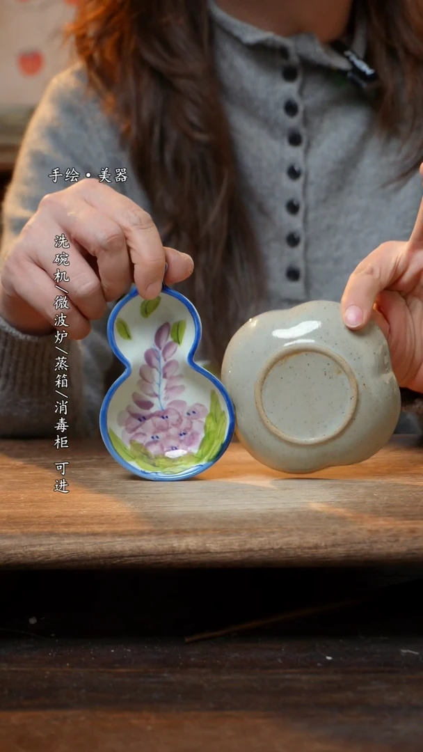 【闪购商品】陶瓷蘸料碟两只装-景德镇高温餐具