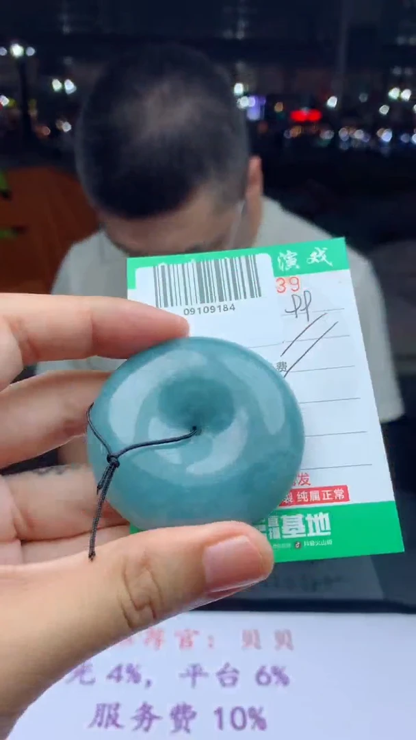 颈饰未镶嵌翡翠天然A货翡翠多样性发其一