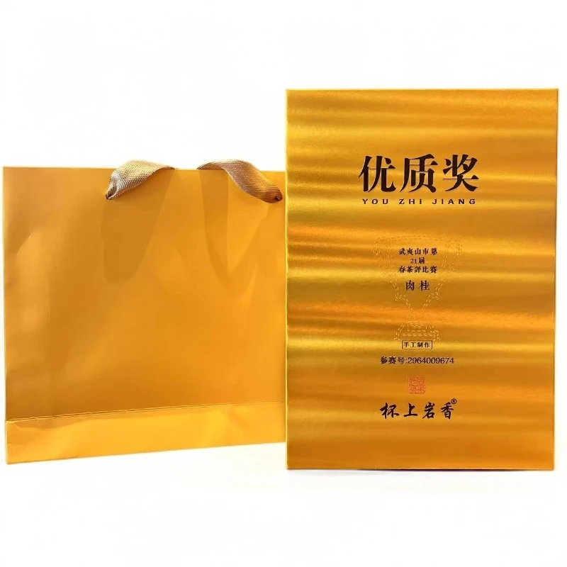 杯上岩香【优质奖肉桂】6泡装礼盒 武夷岩茶51克