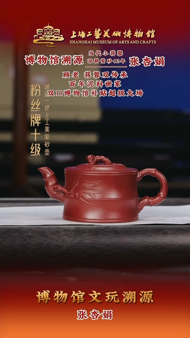 茶壶紫砂紫砂茶壶91