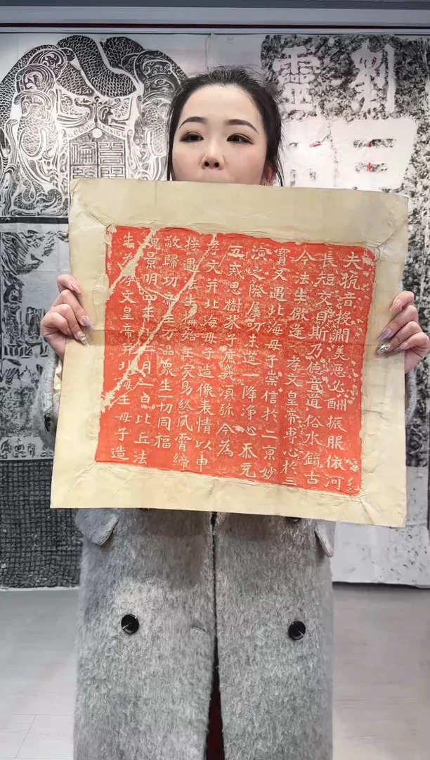 【闪购商品】拓片用纸印石111111111111111