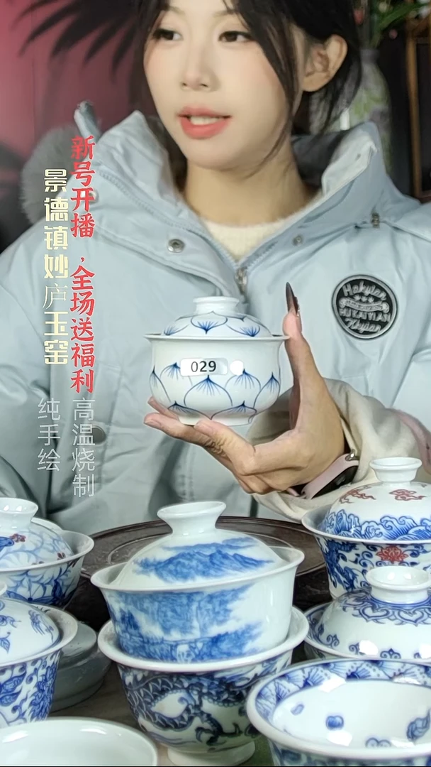 盘陶妙庐玉窑布袋盖碗029微瑕