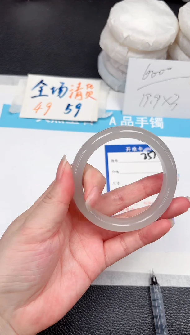 石英质玉手镯未镶嵌257-57.3