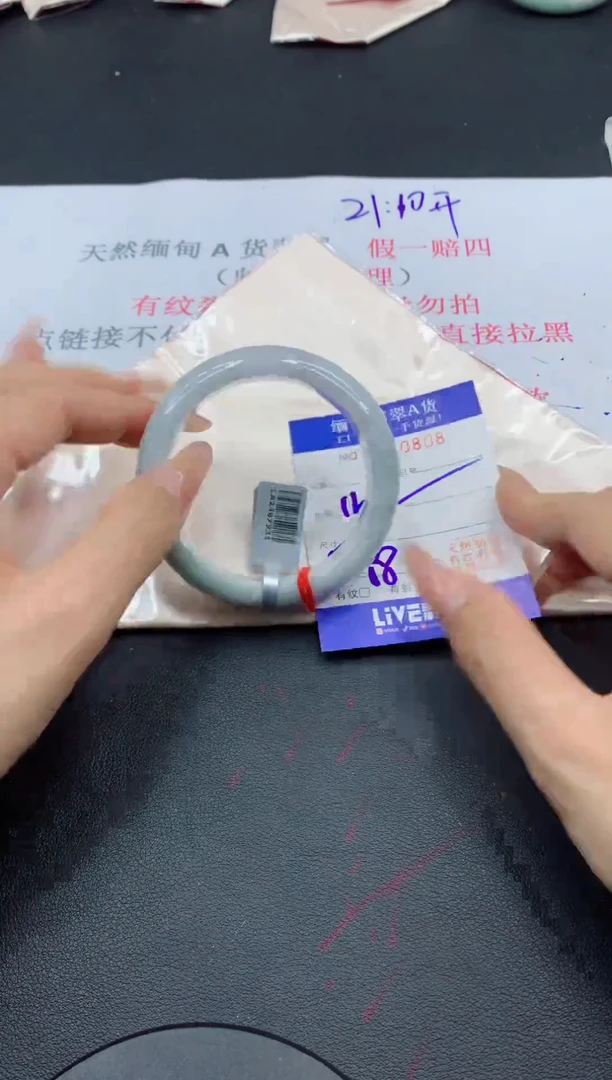 未镶嵌手镯翡翠80