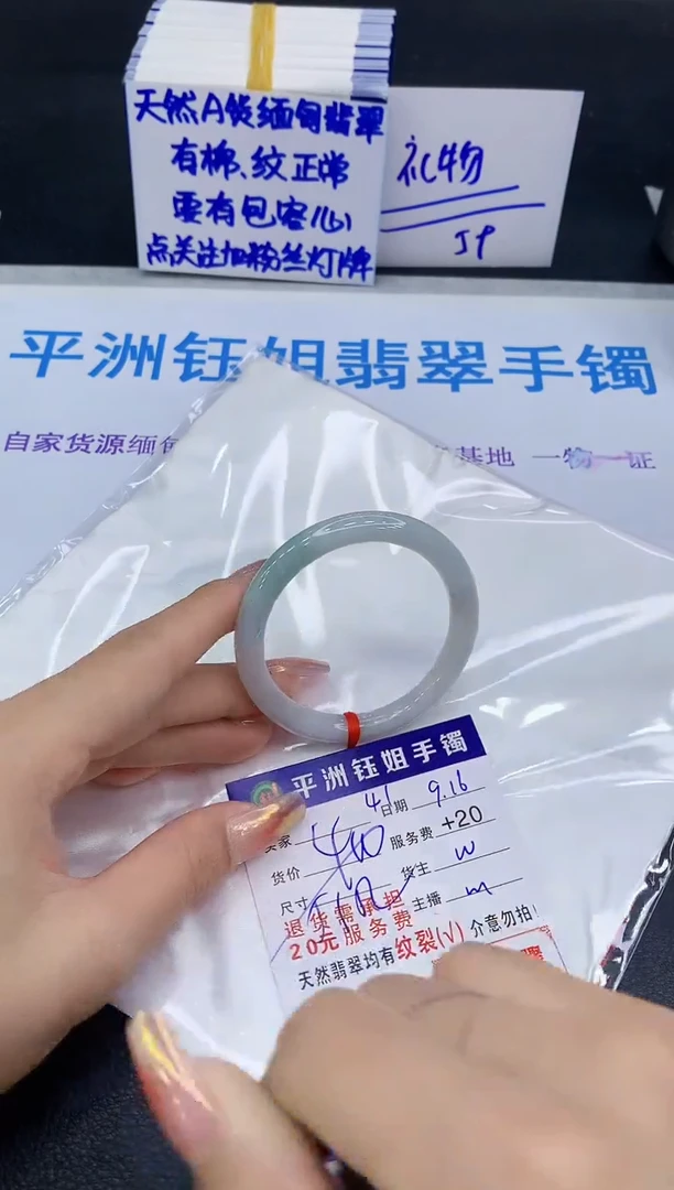 未镶嵌手镯翡翠11111