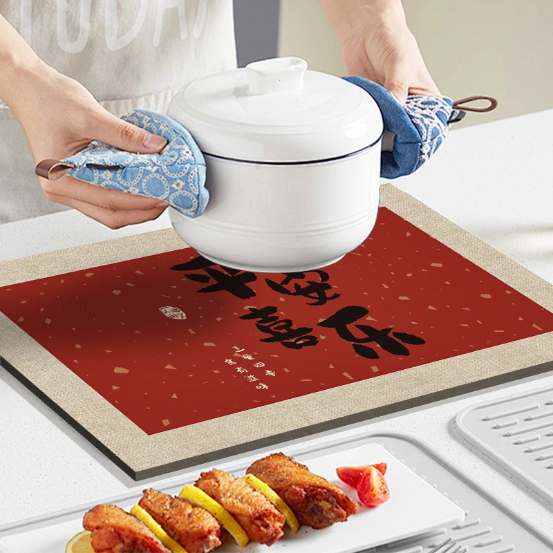 餐盘垫防水防滑免洗隔热垫过年家用新款平安喜乐喜庆用餐新中式垫