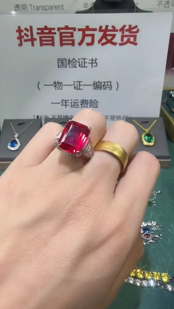 18K金镶嵌戒指红宝石1