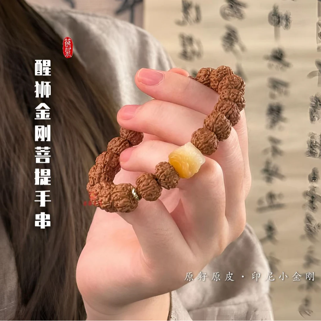 树王爆肉小金刚菩提手串醒狮国风男女通用文玩盘玩念珠